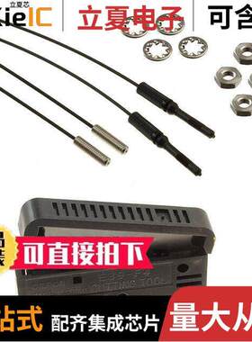 E32-TC200E 2M传感器，变送器 〔SENSOR THROUGH-BEAM 220MM 〕