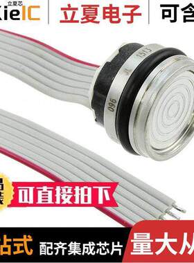 86-100G-R传感器，变送器 〔SENSOR PRESSURE 100PSIG STEEL 〕