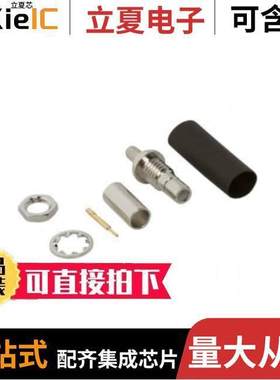 142180连接器 〔CONN SMB JA【 STR 50OHM CRIMP 〕