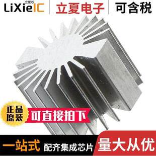 件 〕 314E光电元 SINK MODULES HEAT LED 〔ROUND