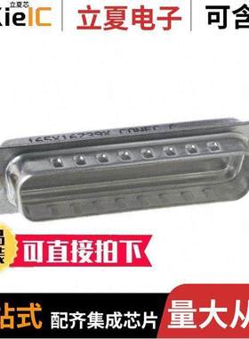 165X16739X连接器 〔CONN CAP DB25 SO【T W/FLANGE 〕
