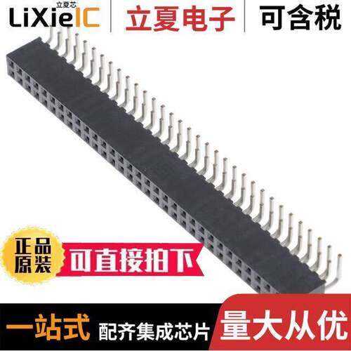 SQT-132-01-F-D-RA  Samtec Inc.