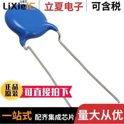KJN472MQ59GAGZA电容 〔CAP CER 4700PF 440VAC Y5U RADIAL 〕
