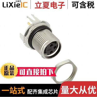 2-2172089-2连接器 〔CONN RCPT FMALE 3POS GOLD SOLDER 〕