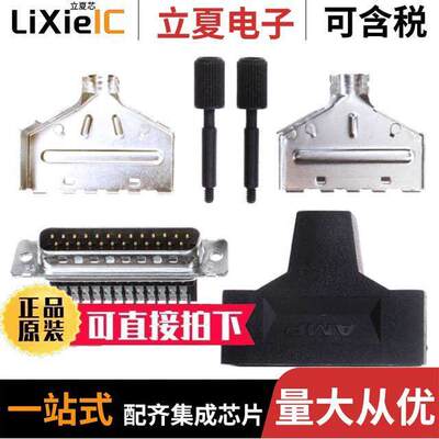1-747948-6连接器 〔CONN D-SUB PLUG 25POS IDC 〕