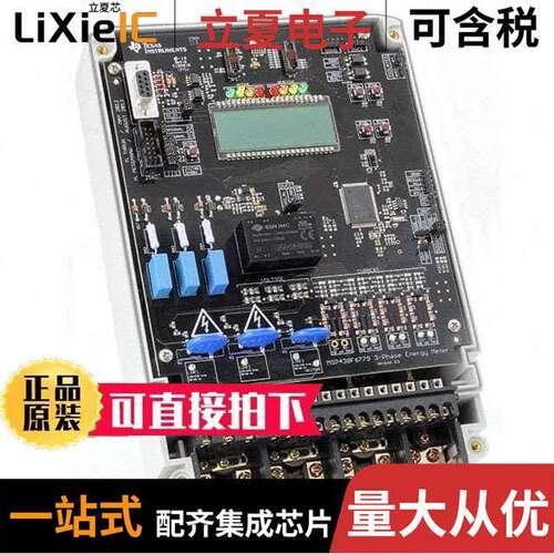 EVM430-F6779开发板 〔EVAL MODULE FOR MSP430F6779 〕