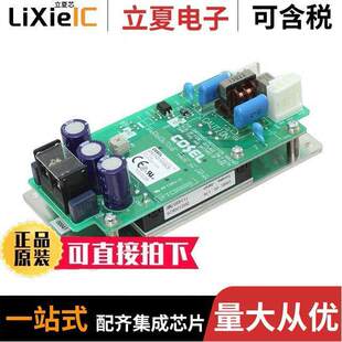 〔DC 内外部 〕 28V 101W CONVERTER SNDHS100B28电源