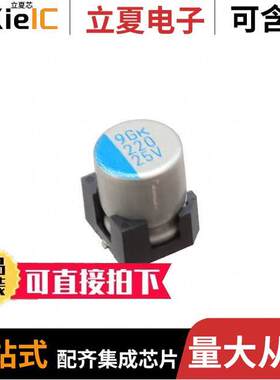 HTK-25V221MG10E-R2  Elna America