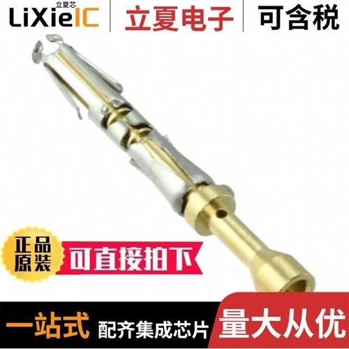 RC2300A/RC2657A/RC52810AI