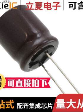 UCA2C101MHD6TN电容 〔CAP ALUM 100UF 20% 160V RADIAL 〕