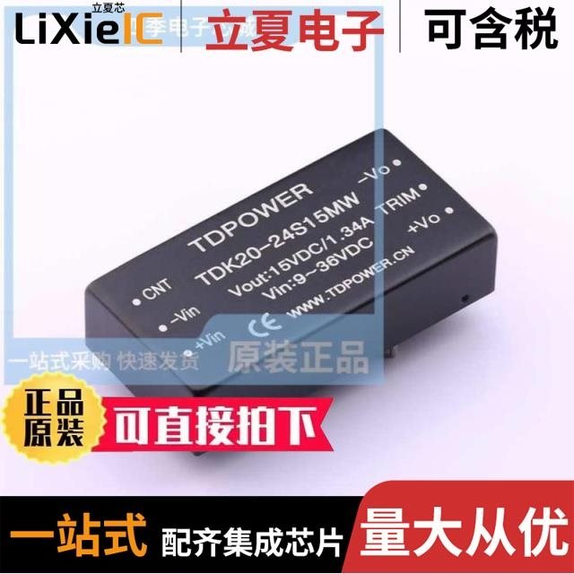 TDK20-24S15WH TDK20-24S12WH TDK20-48S3V3H