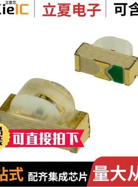 AY1101F-TR光电元件 〔LED YELLOW CLEAR RIGHT ANGLE SMD 〕