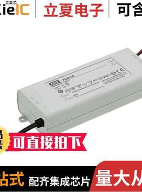 PLD-40-1050B电源-内外部 〔LED DRVR CC AC/DC 22-38V 1.05A 〕