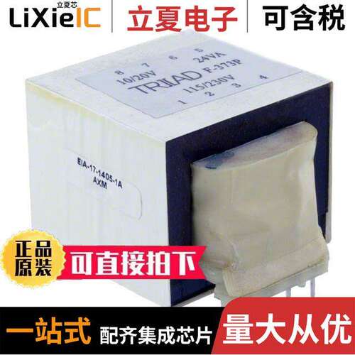 F-373P变压器 〔POWER TRANSFORMER PCB MOUNT 〕