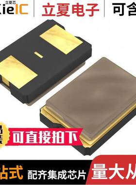 F91200084晶振 〔CRYSTAL 12.0000MHZ 18PF SMD 〕