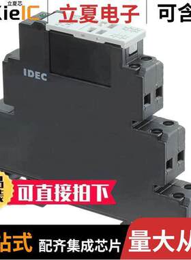 RV8H-1L1-D9-C1D2继电器 〔RELAY GEN PURPOSE SPDT 16A 9V 〕