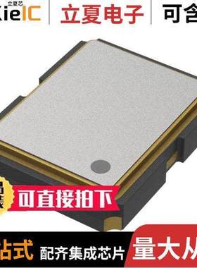 CA20C2603HLT晶振 〔XTAL OSC XO 26.0MHZ 3.3V SMD 〕