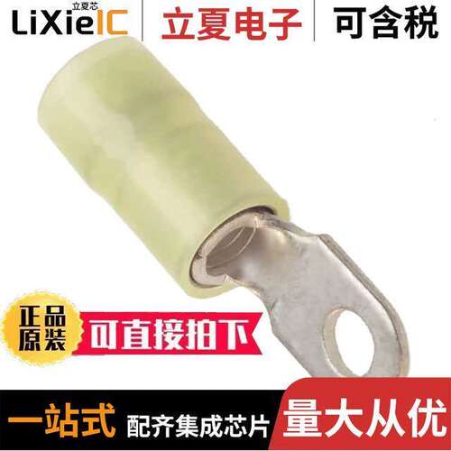 0190730216连接器 〔CONN RING CIRC 10-12AWG #6 CRIMP 〕