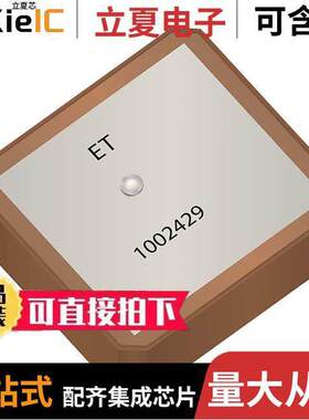 1002429射频 〔ANTENNA 〕