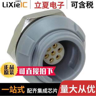 FMALE RCPT 〔CONN 〕 SOLDER CUP 7POS 8P1P007200GRB01连接器
