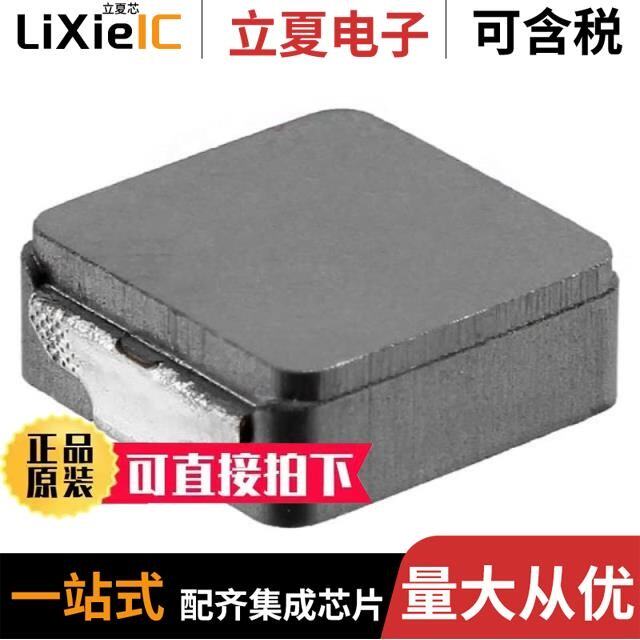 IHLP4040DZER330M11/IHLP4040DZER6R8M11/IHLP4040DZERR19M01