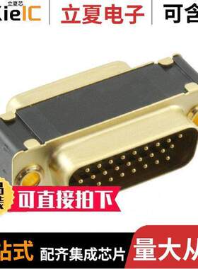 211011-4连接器 〔CONN DSUB ADAPTER HD26F HD26M 〕