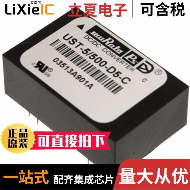 UST0J470MDD/UST1A101MDD/UST1A330MDD