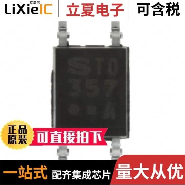 PC357N2/PC357N3/PC357N4