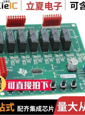 TPL7407LEVM开发板 〔EVAL MODULE FOR TPL7407L 〕