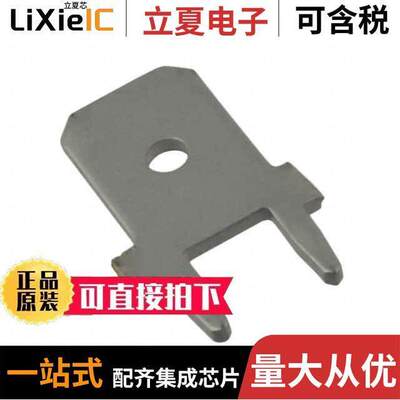 0197054303连接器 〔CONN QC TAB 0.250 SOLDER 〕