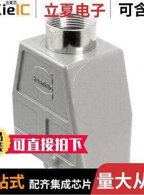 09300100422连接器 〔CONN HOOD TOP ENTRY SZ10B PG21 〕