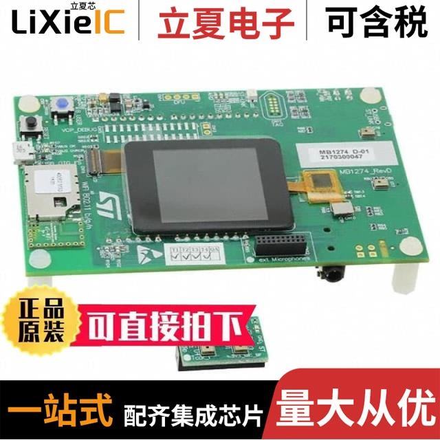 STM32F413RGT6 STM32F103ZET6TR STM32L4A6VGT6