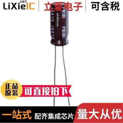 UPW1V820MED电容 〔CAP ALUM 82UF 20% 35V RADIAL 〕