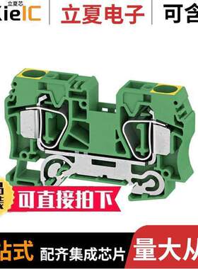 1745250000连接器 〔CONN TERM BLK GROUND 4-14 AWG 〕