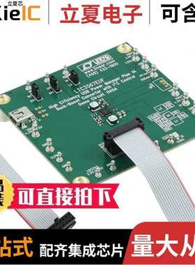 DC1140A开发板 〔BOARD EVAL FOR LTC3567EUF 〕