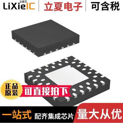 ATMEGA164PA-MCH芯片 〔IC MCU 8BIT 16KB FLASH 44QFN 〕