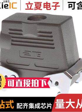 T1280162125-000连接器 〔H16B-TGBH-M25 〕