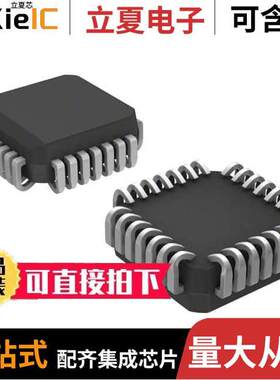 MC10E195FNR2G芯片 〔ACTIVE DELAY LINE, PROGRAMMABLE 〕