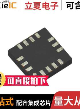 LMH6554LE/NOPB芯片 〔IC OPAMP CFA 1 CIRCUIT 14UQFN 〕