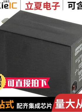 G3H-203SLN DC24继电器 〔SSR RELAY SPST-NO 3A 75-264V 〕