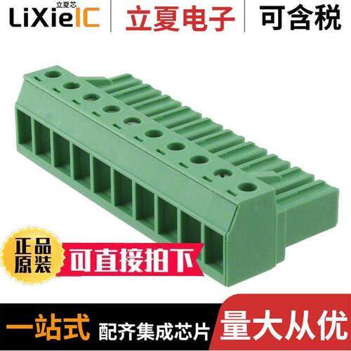 1804988连接器 〔TERM BLO【 PLUG 10POS STR 7.62MM 〕