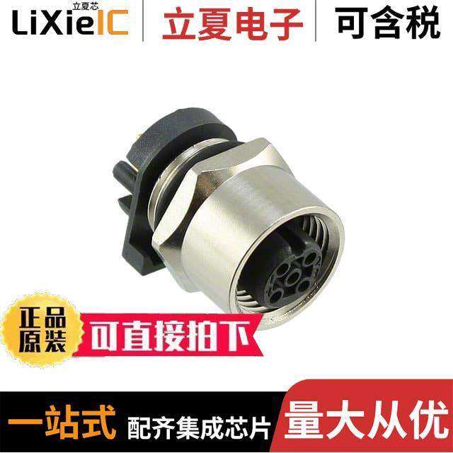 43-01178连接器 〔CONN PLUG FMALE 4POS GOLD SOLDER 〕,3C数码配件,分配器/分频器/分支器,淘宝优惠券,粉丝福利购,淘宝优惠卷