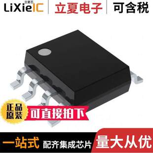 MAX923ESA 〔IC 芯片 LOW COMP PWR DUAL REF 〕 8SOIC