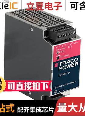 TSP 180-148电源-内外部 〔AC/DC CONVERTER 48V 192W 〕