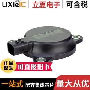 TARS Honeywell HCASS