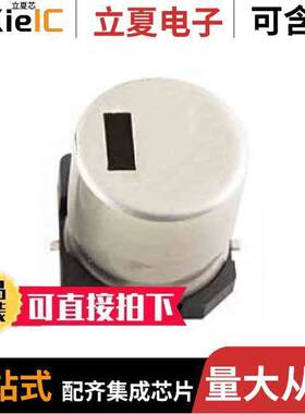 6.3TRV8200M18X21.5电容 〔CAP ALUM 8200UF 20% 6.3V SMD 〕