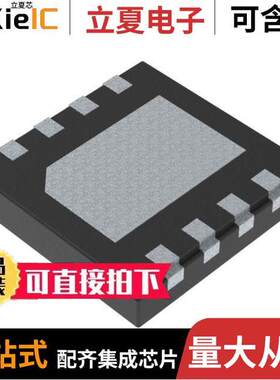 LM25019SDX/NOPB芯片 〔IC REG BU【 ADJ 100MA 8WSON 〕