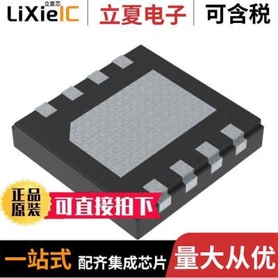 LM25019SDX/NOPB芯片 〔IC REG BU【 ADJ 100MA 8WSON 〕