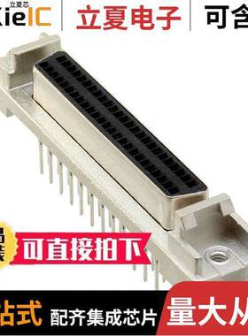 786556-5连接器 〔CONN D-TYPE RCPT 50POS VERT 〕