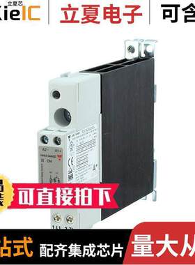 RGC1A60D25KGU继电器 〔RELAY SSR 32VDC 1PH 600V 25A 〕